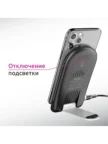 БЗУ OLMIO FOLD QI 15W (Черная) 4