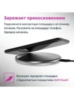 БЗУ OLMIO SUPERBs QI 15W (Черная) 4