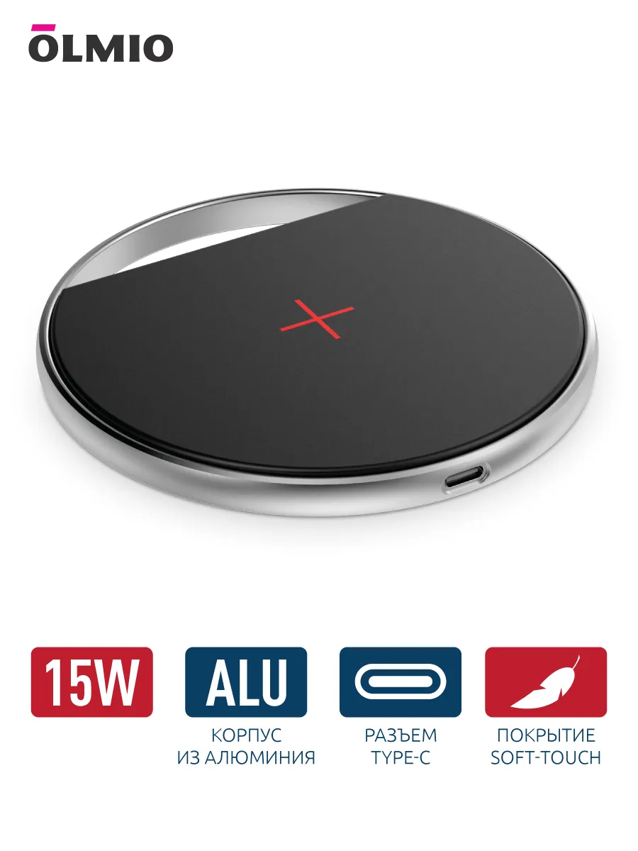 БЗУ OLMIO SUPERBs QI 15W (Черная) 1 БЗУ OLMIO SUPERBs QI 15W (Черная) 1