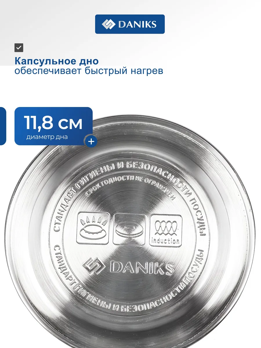 Чайник DANIKS GS-04327 (Зеркальный) 1 Чайник DANIKS GS-04327 (Зеркальный) 1