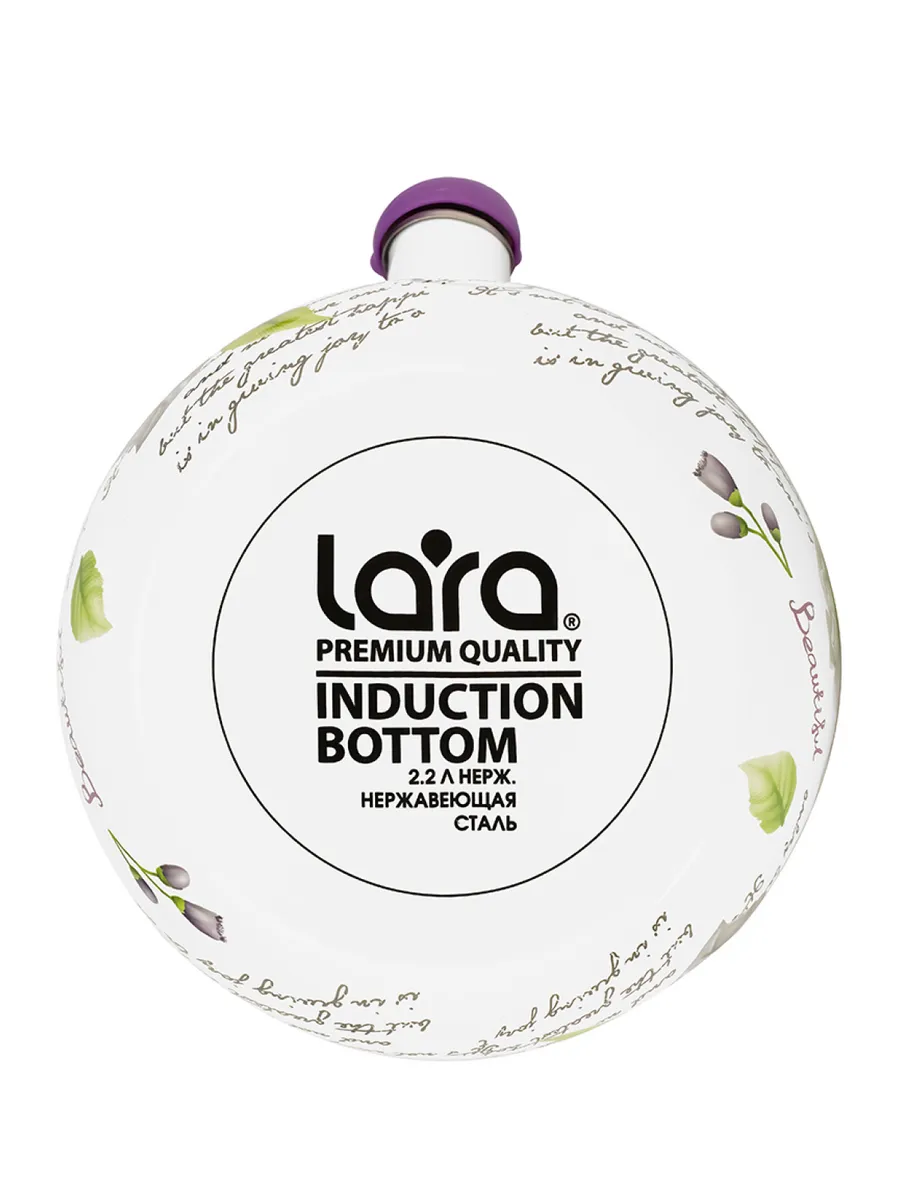 Чайник LARA LR00-20 (Фиолетовый) 1 Чайник LARA LR00-20 (Фиолетовый) 1