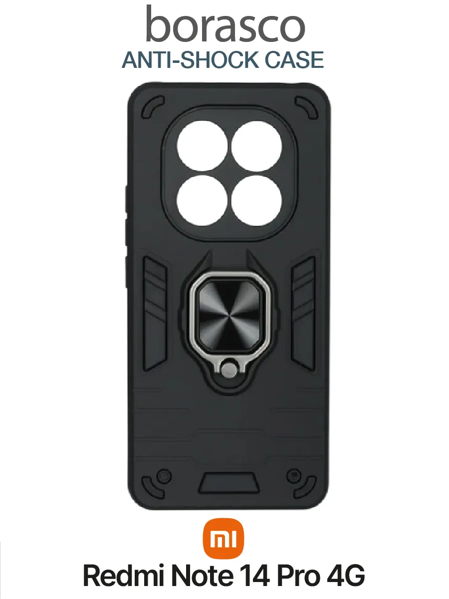 Чехол BORASCO Anti-shock case Xiaomi Redmi Note 14 Pro 4G (Черный) 1 Чехол BORASCO Anti-shock case Xiaomi Redmi Note 14 Pro 4G (Черный) 1