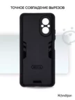 Чехол BORASCO Book Case Realme C67 4G (Черный) 2
