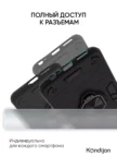 Чехол BORASCO Book Case Realme C67 4G (Черный) 9