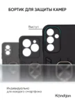 Чехол BORASCO Book Case Realme C67 4G (Черный) 4