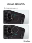Чехол BORASCO Book Case Realme C67 4G (Черный) 7