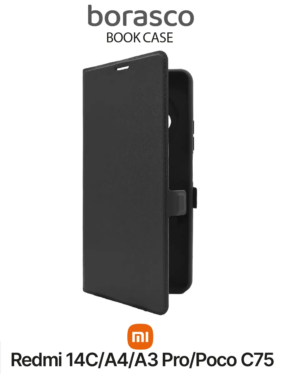 Чехол BORASCO Book Case Xiaomi Redmi 14C/ A4/ A3 Pro/ POCO C75 (Черный) 1 Чехол BORASCO Book Case Xiaomi Redmi 14C/ A4/ A3 Pro/ POCO C75 (Черный) 1