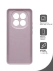 Чехол BORASCO Microfiber Case Xiaomi Redmi Note 14 Pro + 5G (Лавандовый) 2