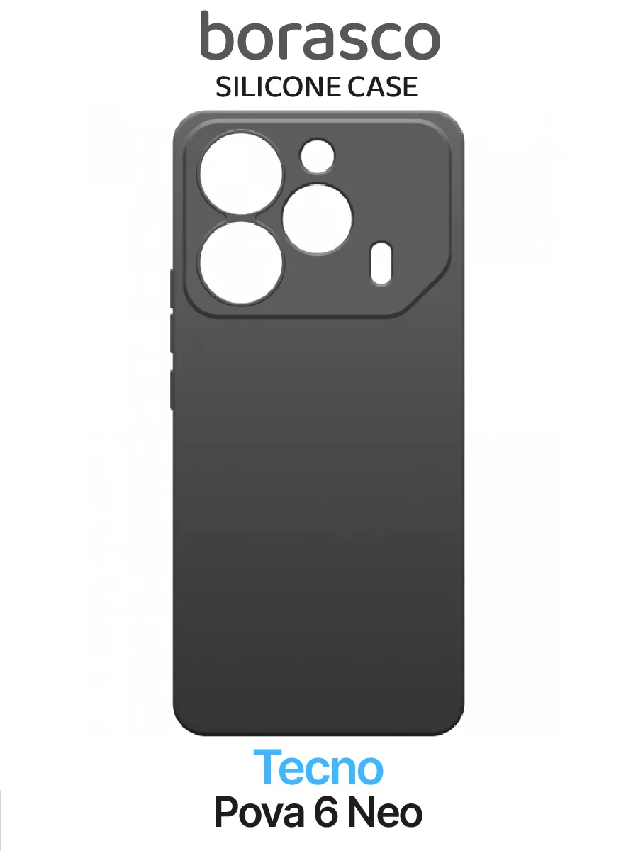 Чехол BORASCO Silicone Case матовый Tecno Pova 6 Neo (Черный) 1 Чехол BORASCO Silicone Case матовый Tecno Pova 6 Neo (Черный) 1