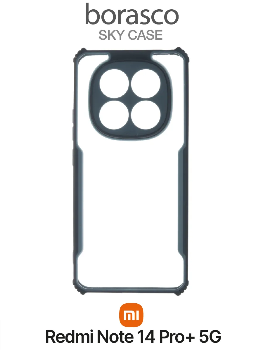 Чехол BORASCO Sky Case Xiaomi Redmi Note 14 Pro + 5G (Синий) 1 Чехол BORASCO Sky Case Xiaomi Redmi Note 14 Pro + 5G (Синий) 1