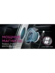 Держатель автомобильный OLMIO Magnet Air 3