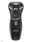 Электрическая бритва CENTEK CT-2176 (Черный-хром) 3