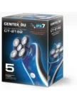 Электрическая бритва CENTEK CT-2182 (Синяя) 23