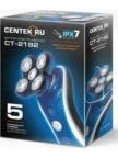 Электрическая бритва CENTEK CT-2182 (Синяя) 10