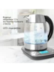 Электрочайник BQ KT1703G (Стальной-Черный) 1