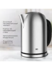 Электрочайник BQ KT1827SW (Черный-серебро) 1