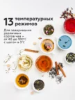 Электрочайник BQ KT1827SW (Черный-серебро) 2
