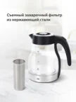Электрочайник BQ KT2046G (Черный-Сталь) 1