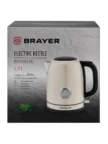 Электрочайник BRAYER BR1005-YE 12