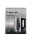 Электрочайник BRAYER BR1060 13