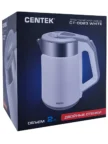 Электрочайник CENTEK CT-0023 (Белый) 5