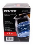 Электрочайник CENTEK CT-0056 (Бежевый-кофе) 8