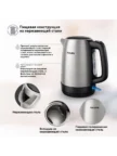 Электрочайник PHILIPS HD9351/90 5