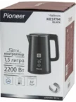 Электрочайник PIONEER KE577M 6