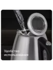 Электрочайник RED RK-M1721 5