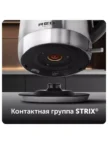 Электрочайник RED RK-M1721 6