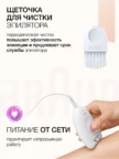 Эпилятор BRAUN SE 3170 3