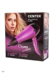 Фен CENTEK CT-2259 2