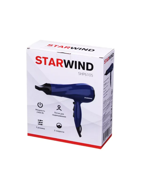 Фен STARWIND SHP 6105 (Синий) 1