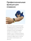 Фитнес-трекер HUAWEI Band 9 Starry Black 11