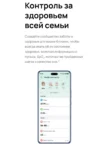Фитнес-трекер HUAWEI Band 9 Starry Black 14