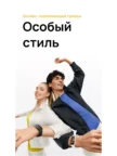 Фитнес-трекер HUAWEI Band 9 Starry Black 9