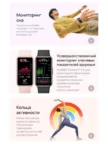 Фитнес-трекер HUAWEI Band 9 Starry Black 10