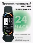 Фитнес-трекер XIAOMI Smart Band 10 (Черный) 2