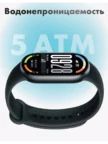 Фитнес-трекер XIAOMI Smart Band 10 (Черный) 3