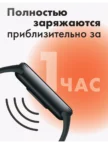 Фитнес-трекер XIAOMI Smart Band 10 (Черный) 4