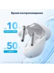Гарнитура TWS ANKER SoundCore Liberty 4 (Белая) 3
