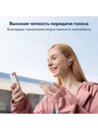 Гарнитура TWS ANKER SoundCore Liberty 4 (Белая) 4