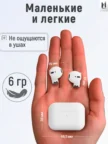Гарнитура TWS ANKER SoundСore Life Note E Белый 2