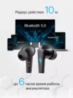 Гарнитура TWS DEFENDER CyberDots 280 1