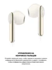 Гарнитура TWS HUAWEI FreeBuds SE3 (Бежевая) 3