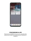 Гарнитура TWS HUAWEI FreeBuds SE3 (Бежевая) 5