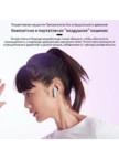 Гарнитура TWS JBL WAVE FLEX Blue (JBLWFLEXBLU) 2