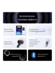 Гарнитура TWS REALME Buds T310 (Черная) 3