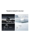 Гарнитура TWS REALME Buds T310 (Черная) 4