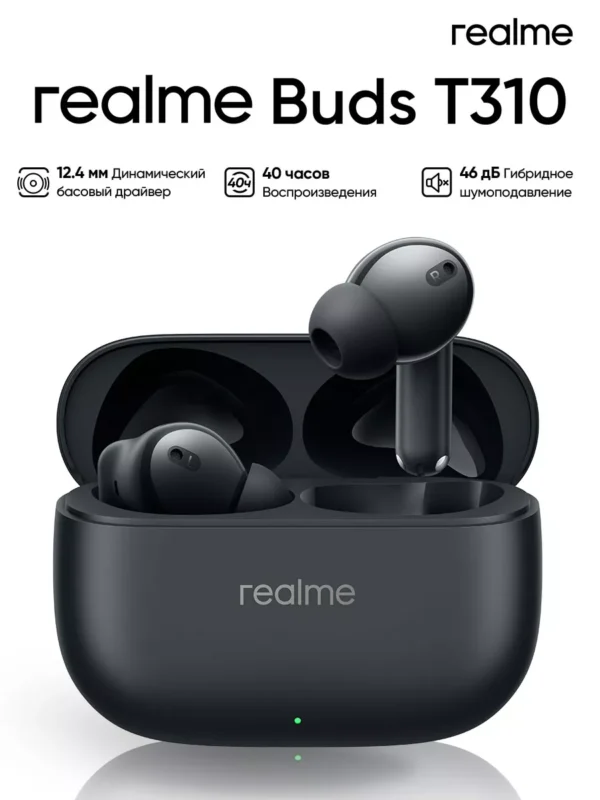 Гарнитура TWS REALME Buds T310 (Черная) 1